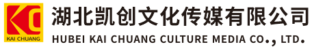 平阳墙体彩绘-平阳门头店招-平阳文化墙-平阳店面装修-平阳标识牌-平阳墙体广告平阳活动搭建-平阳广告公司-湖北凯创文化传媒有限公司