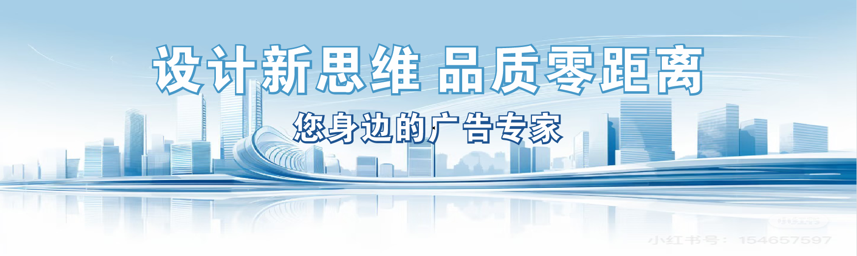 平阳凯创传媒-全方位宣传渠道