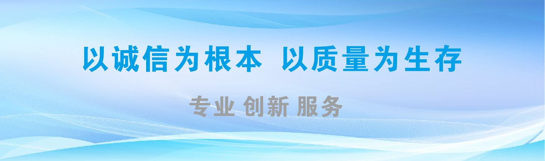 平阳凯创传媒-全国户外广告发布商