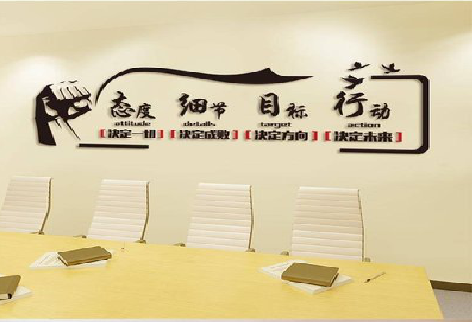 平阳企业文化墙主要展示什么？