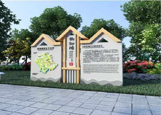 平阳景区标识标牌设计要求。