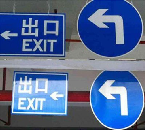 平阳在日常生活中如何区分标识与标牌？