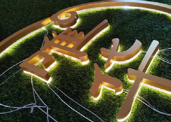 平阳门头上的发光字你选对了吗？