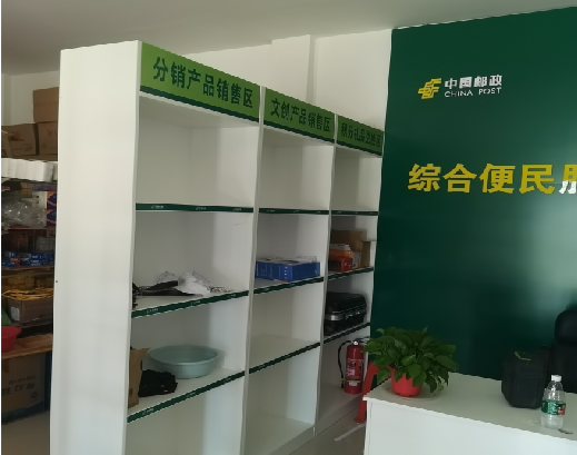 平阳邮政快递点装修