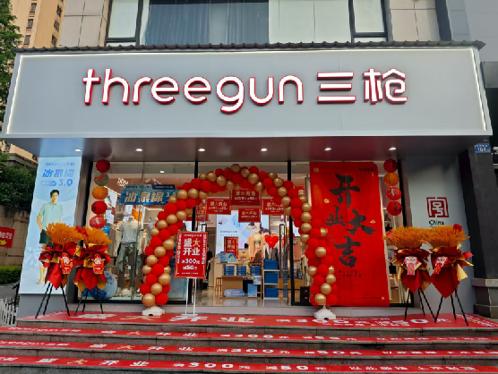 平阳三枪连锁店装修