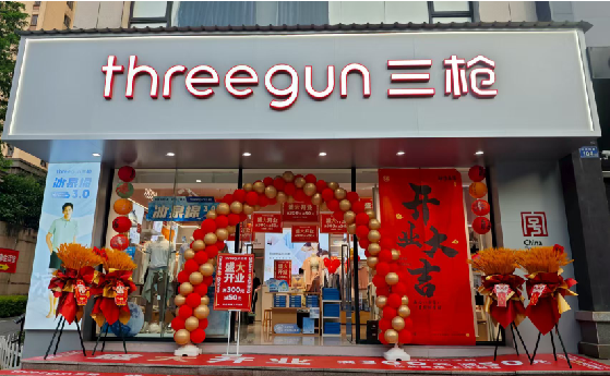 平阳店面装修风格有哪几种及特点?