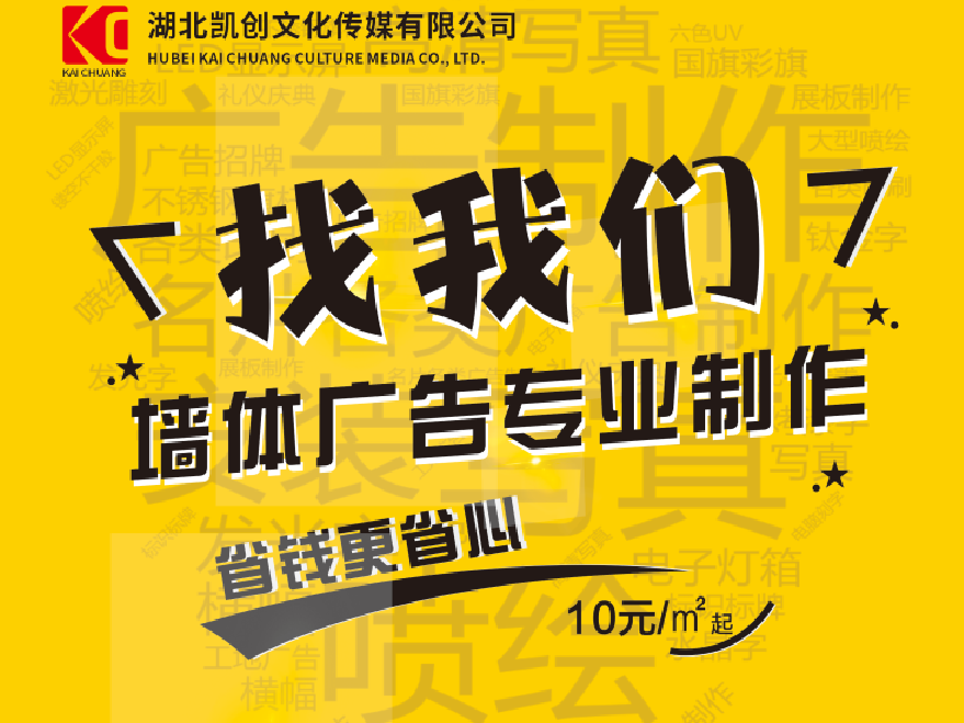 平阳如何增加广告公司的业务量？