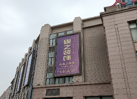 平阳高空喷绘如何安装？