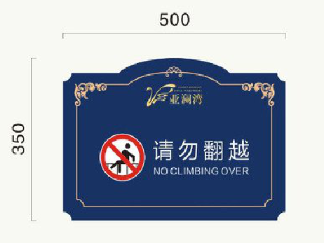 平阳在标牌设计中，如何满足客户需求？