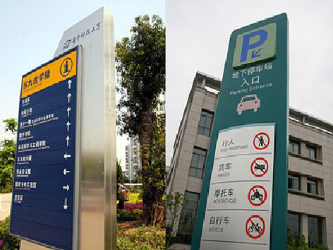 平阳如何维护和保养标识标牌？