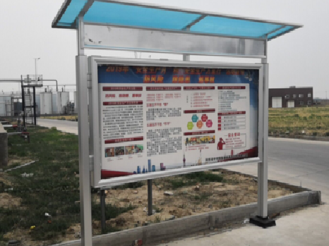 平阳宣传栏制作要注意哪些细节？