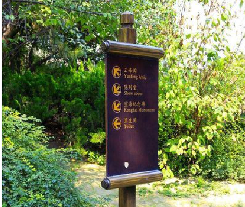 平阳标识牌与环境之间有什么关系？