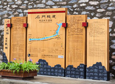 平阳景区标识牌居然有这么多功能，让我来告诉你吧!