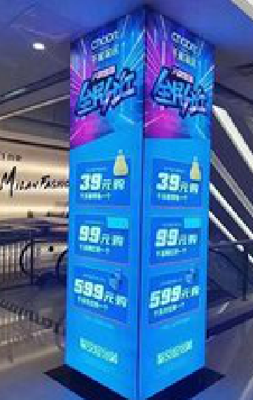 平阳三面立柱灯箱如何制作？