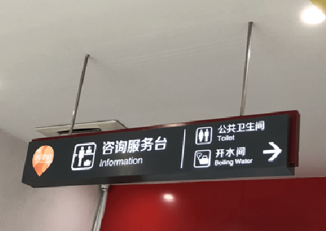 平阳商场标识牌如何和商场整体装修风格保持一致？